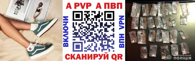 Купить Бошки Шишки  Галлюциногенные грибы  Метамфетамин  Кокаин  А ПВП  Мефедрон  Высоцк
