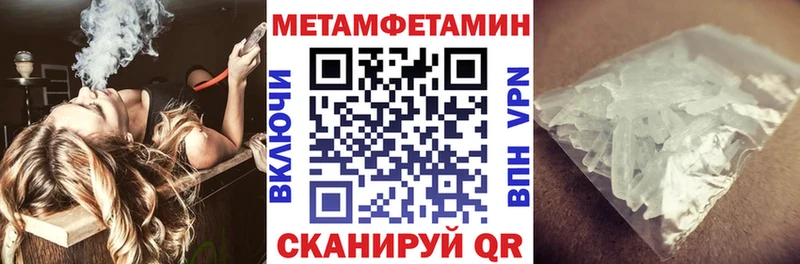 АМФ VHQ Высоцк