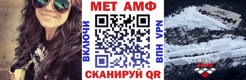 Купить где  Высоцк  АМФ 97% 