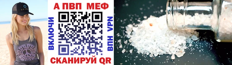 A PVP СК Высоцк