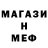 АМФЕТАМИН 97% Major Major