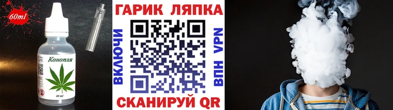 Cannafood конопля  Купить закладки  Высоцк 