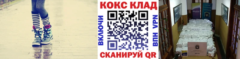 Купить закладки  Высоцк  COCAIN Эквадор 