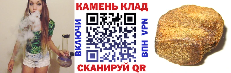 ГАШ индика сатива  Купить закладки  Высоцк 
