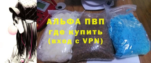 альфа пвп VHQ Каменск-Шахтинский