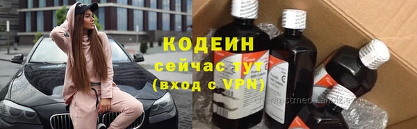 альфа пвп VHQ Каменск-Шахтинский