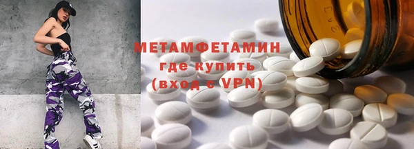 альфа пвп VHQ Каменск-Шахтинский