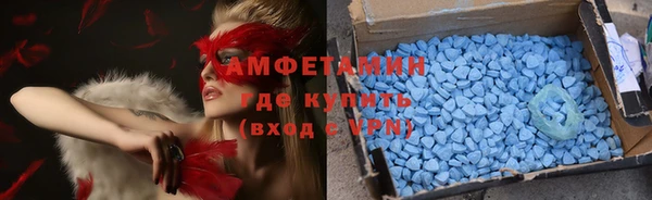 альфа пвп VHQ Каменск-Шахтинский