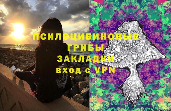 альфа пвп VHQ Каменск-Шахтинский