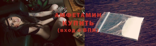 бутират Инсар