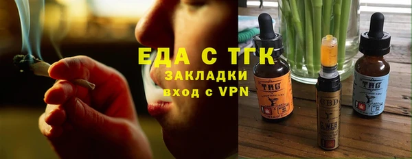 прущая мука Каменка
