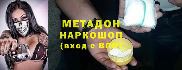 альфа пвп VHQ Каменск-Шахтинский