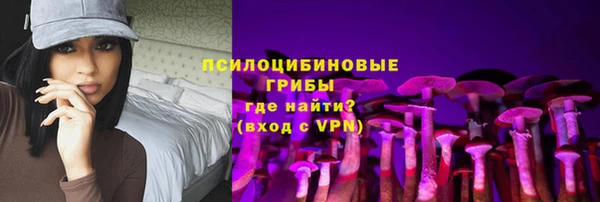 альфа пвп VHQ Каменск-Шахтинский