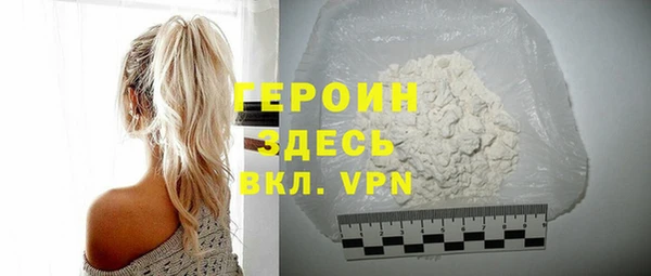 прущая мука Каменка