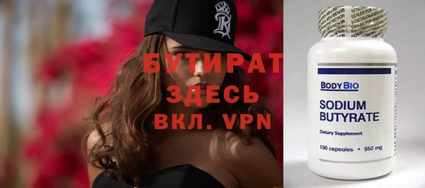 альфа пвп VHQ Каменск-Шахтинский