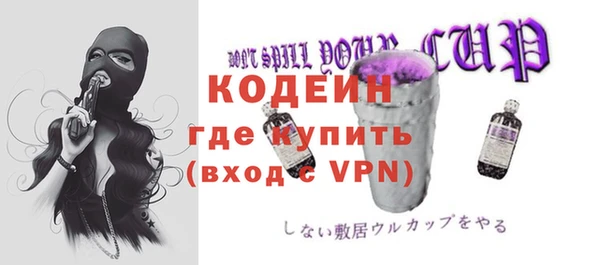 альфа пвп VHQ Каменск-Шахтинский