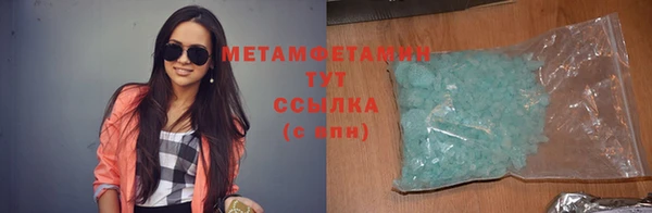 бошки Инта