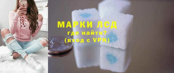 альфа пвп VHQ Каменск-Шахтинский