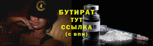 прущая мука Каменка