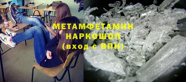 альфа пвп VHQ Каменск-Шахтинский