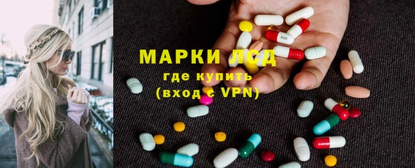 альфа пвп VHQ Каменск-Шахтинский