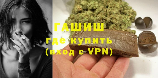 прущая мука Каменка