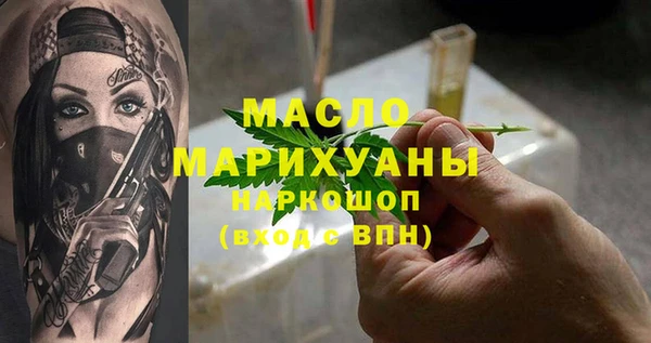 бутират Инсар