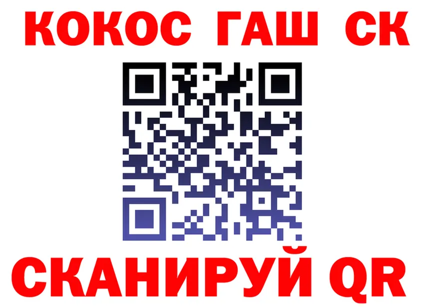 ГЕРОИН белый ссылка это KRAKEN Высоцк