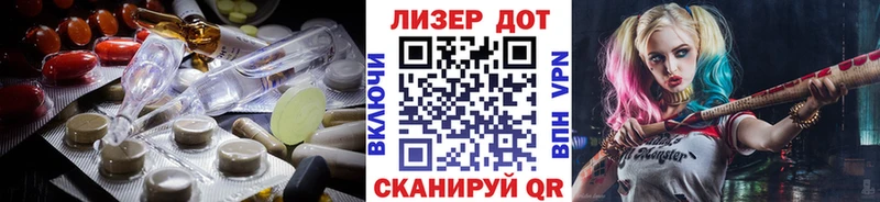 Купить где  Высоцк  ЛСД экстази ecstasy 