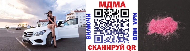 Купить  Высоцк  MDMA молли 