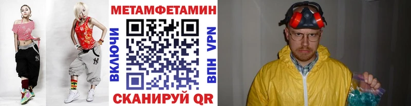 Купить где  Высоцк  Первитин кристалл 