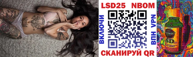 Марки NBOMe 1,5мг  Купить  Высоцк 