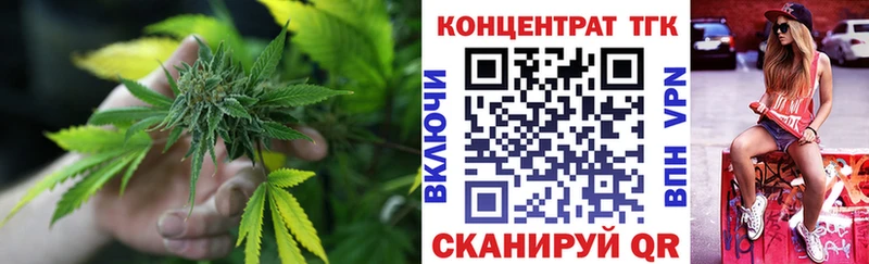 ТГК вейп  Купить  Высоцк 