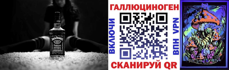 Псилоцибиновые грибы MAGIC MUSHROOMS Высоцк